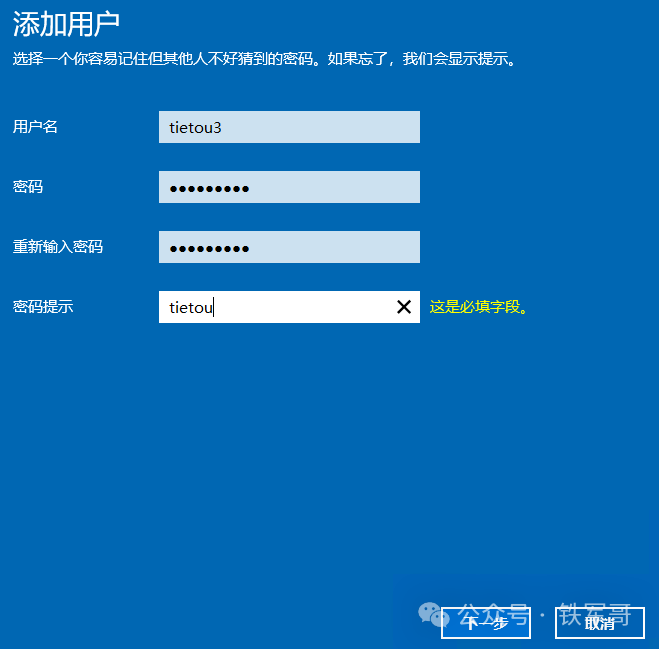 别再求管理员账号了!一篇文教你配置Windows Server多用户RDP权限