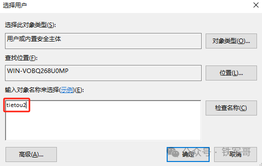 别再求管理员账号了!一篇文教你配置Windows Server多用户RDP权限