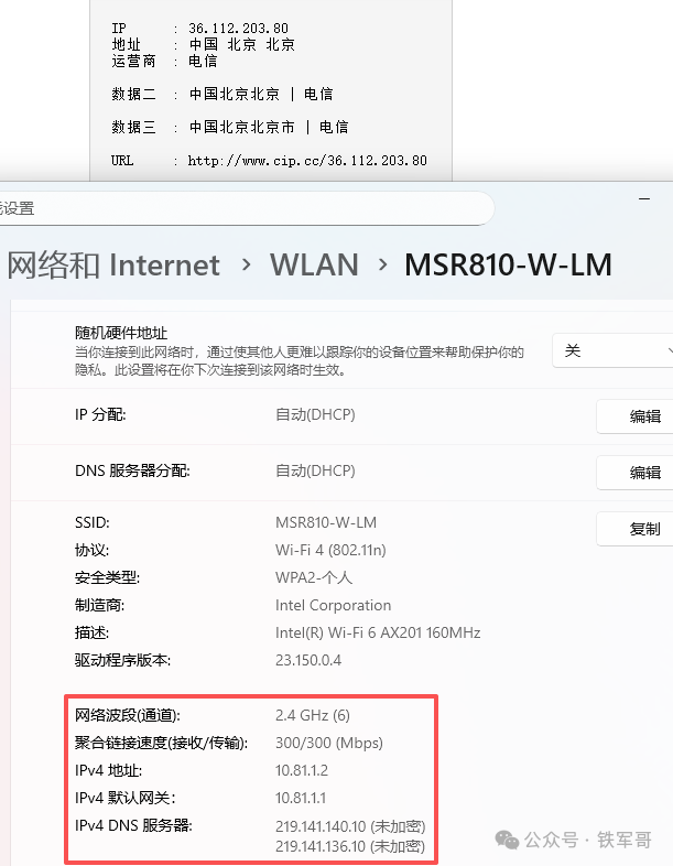 别再被SD-WAN价格劝退！手把手教你用H3C百元路由器搭建随车移动专线，成本仅1%