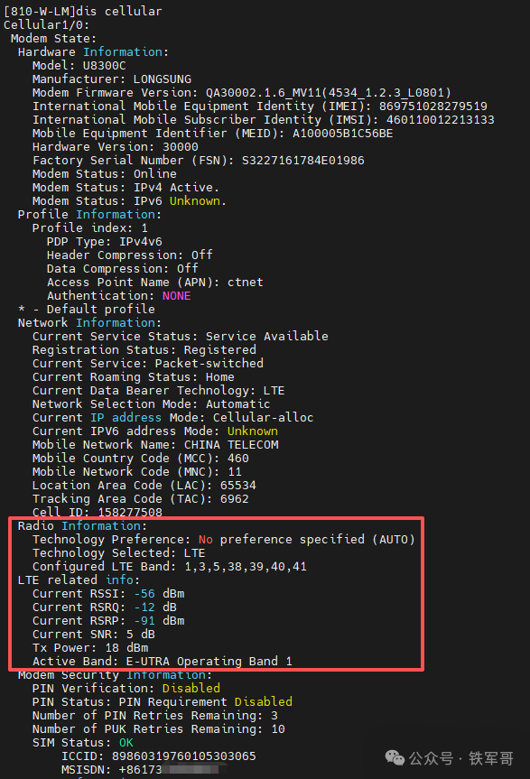 别再被SD-WAN价格劝退！手把手教你用H3C百元路由器搭建随车移动专线，成本仅1%
