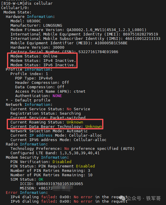 五根天线的奥秘:拆掉任何一根,你的企业路由器性能会暴跌多少?