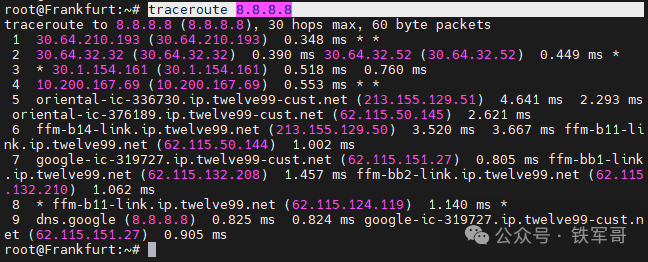 速速收藏！这么详细的traceroute命令介绍你见过吗？