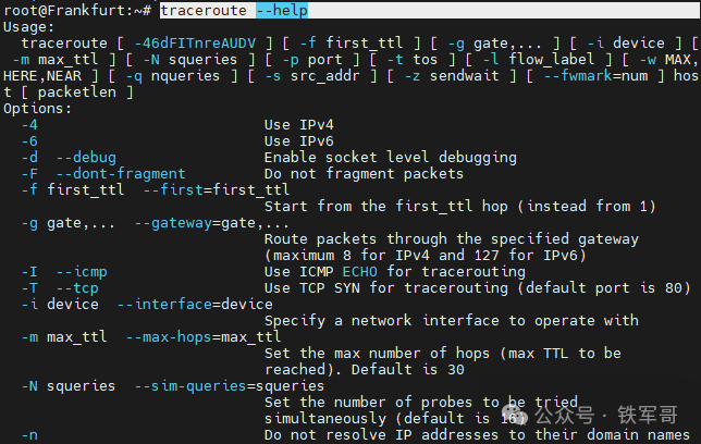 速速收藏！这么详细的traceroute命令介绍你见过吗？