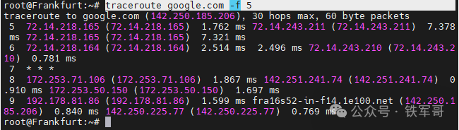 速速收藏！这么详细的traceroute命令介绍你见过吗？