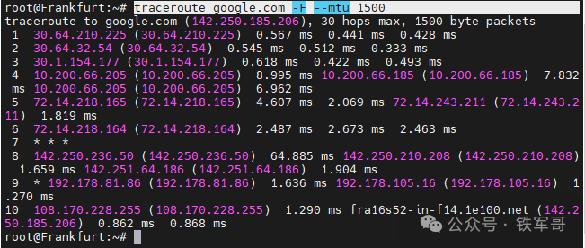 速速收藏！这么详细的traceroute命令介绍你见过吗？