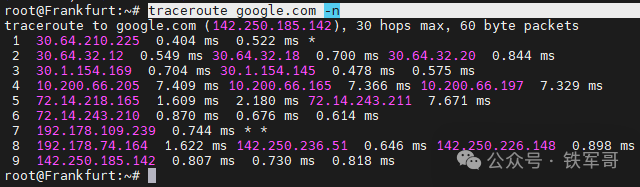 速速收藏！这么详细的traceroute命令介绍你见过吗？