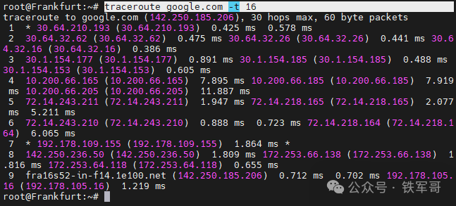 速速收藏！这么详细的traceroute命令介绍你见过吗？