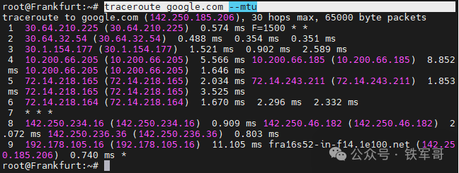 速速收藏！这么详细的traceroute命令介绍你见过吗？