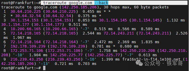 速速收藏！这么详细的traceroute命令介绍你见过吗？