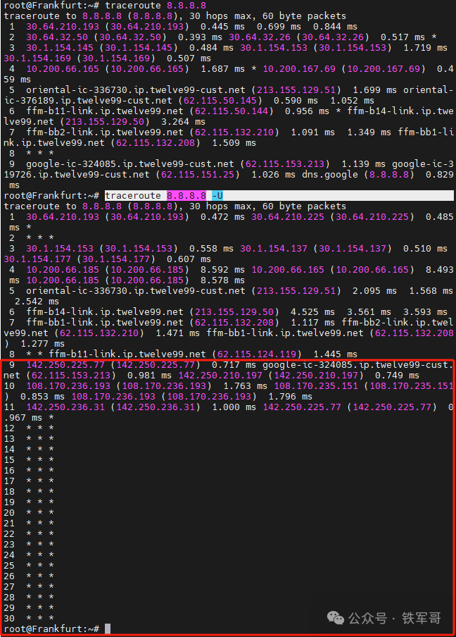 速速收藏！这么详细的traceroute命令介绍你见过吗？