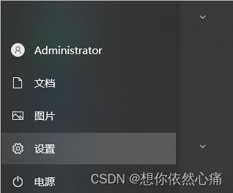 windows10搭建FTP服务器的两种实现方式