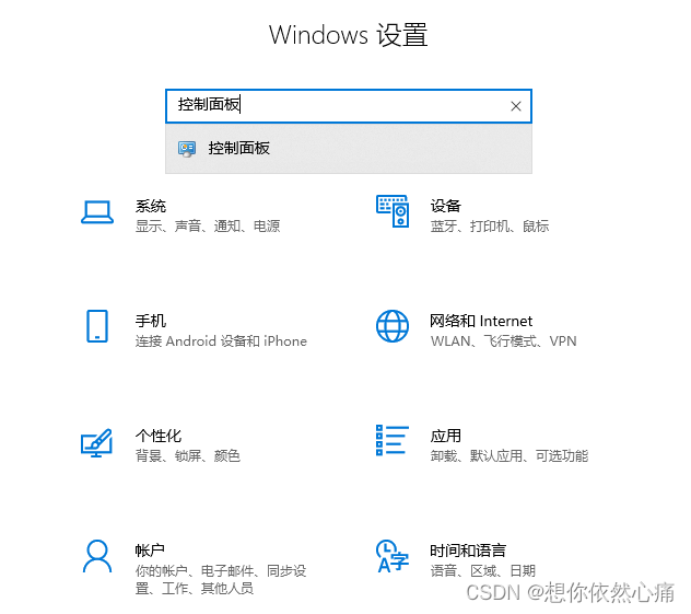 windows10搭建FTP服务器的两种实现方式