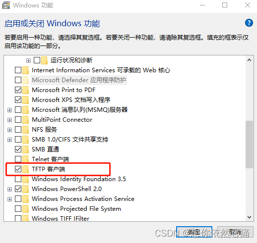 windows10搭建FTP服务器的两种实现方式