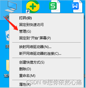 windows10搭建FTP服务器的两种实现方式