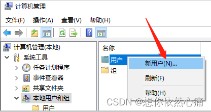windows10搭建FTP服务器的两种实现方式