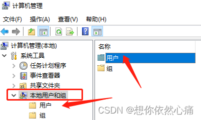 windows10搭建FTP服务器的两种实现方式