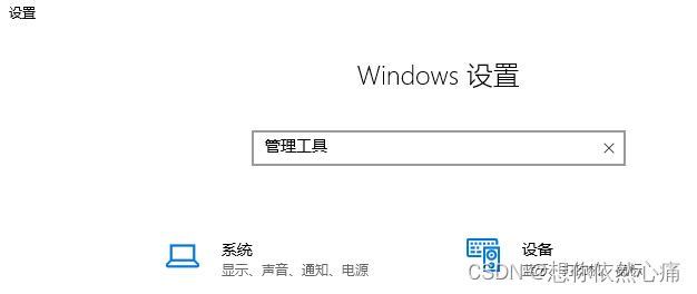 windows10搭建FTP服务器的两种实现方式