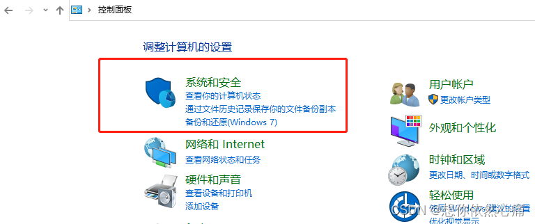 windows10搭建FTP服务器的两种实现方式