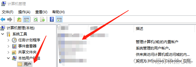 windows10搭建FTP服务器的两种实现方式