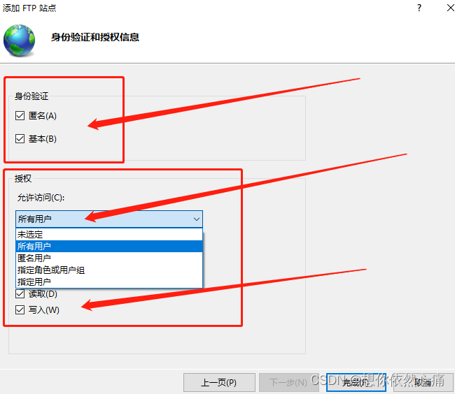 windows10搭建FTP服务器的两种实现方式