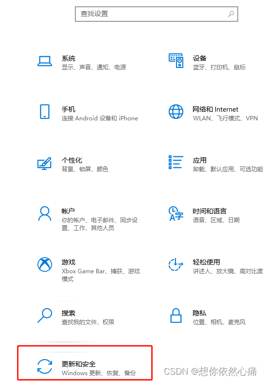 windows10搭建FTP服务器的两种实现方式