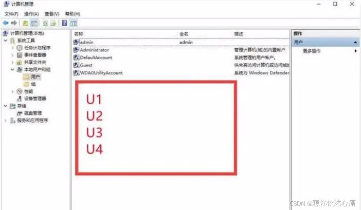 windows10搭建FTP服务器的两种实现方式