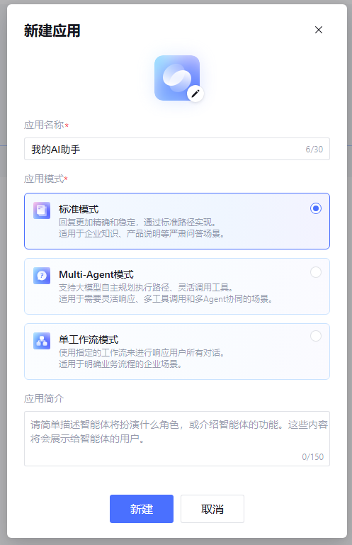 公众号如何快速接入AI客服?腾讯云智能体保姆级教程来了!