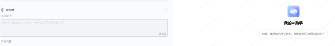 公众号如何快速接入AI客服?腾讯云智能体保姆级教程来了!