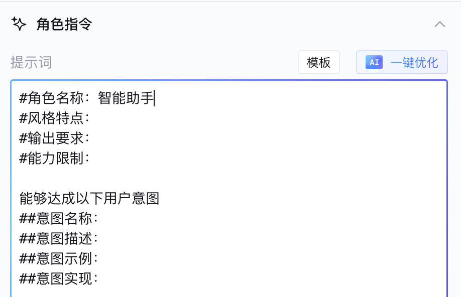 公众号如何快速接入AI客服?腾讯云智能体保姆级教程来了!