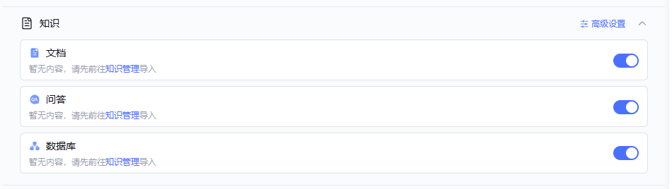 公众号如何快速接入AI客服?腾讯云智能体保姆级教程来了!