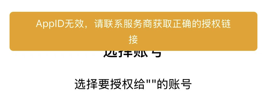公众号如何快速接入AI客服?腾讯云智能体保姆级教程来了!
