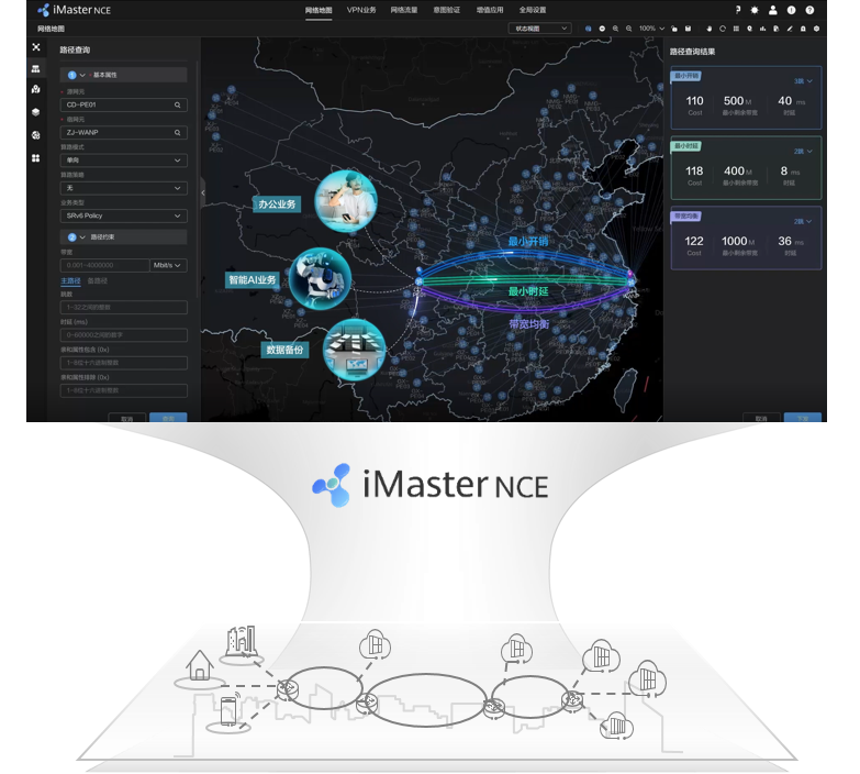 什么是网络数字地图?
