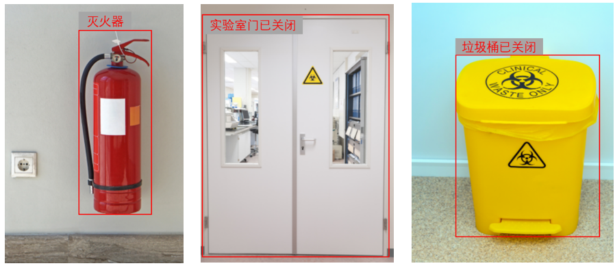 高校实验室安全隐患AI智能识别方案