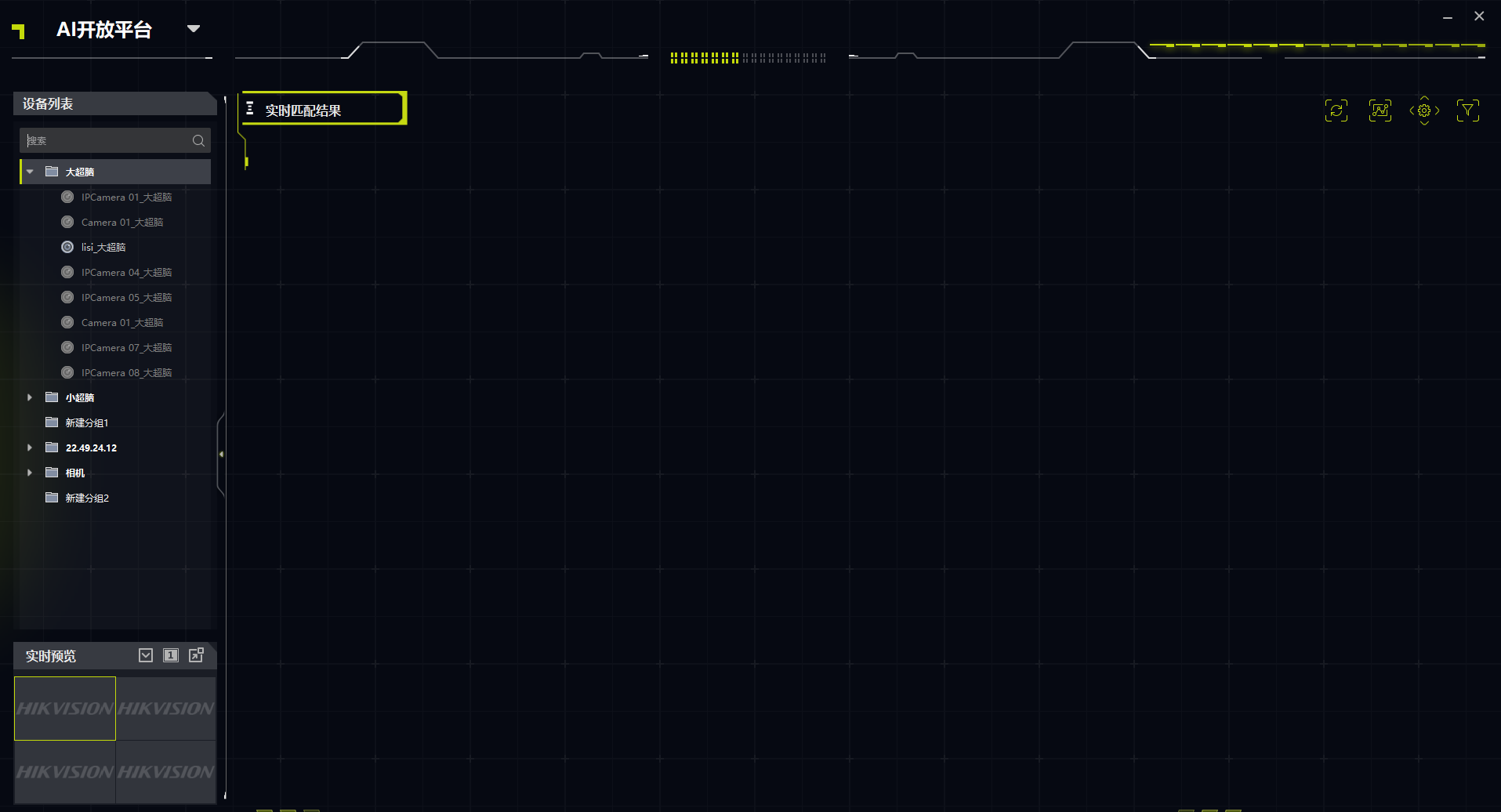 海康威视AI开放平台设备+4200客户端实现算法功能