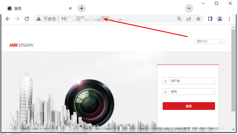 海康威视AI芯片查找方式
