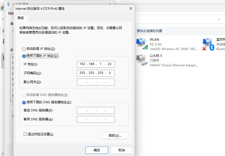 5分钟内，如何改完海康威视61个监控摄像头IP地址？