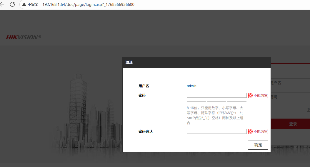 5分钟内，如何改完海康威视61个监控摄像头IP地址？