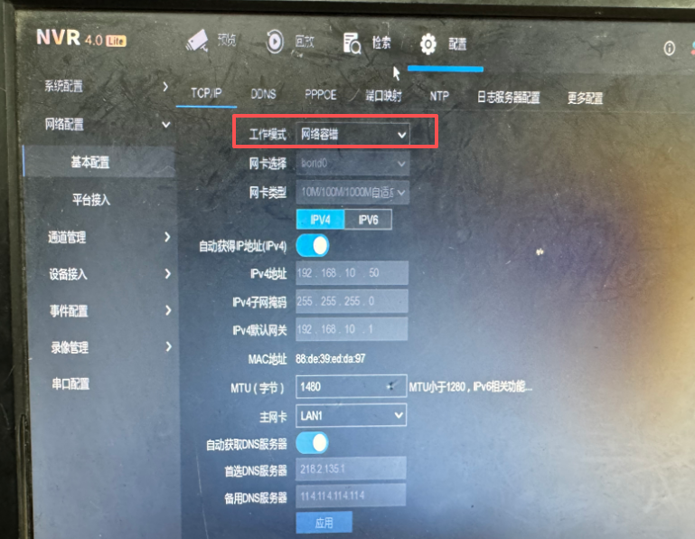5分钟内，如何改完海康威视61个监控摄像头IP地址？