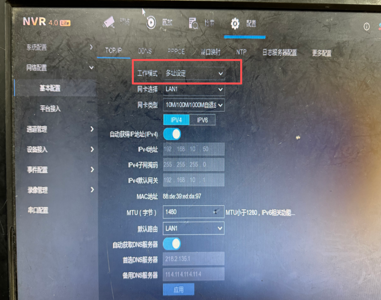 5分钟内，如何改完海康威视61个监控摄像头IP地址？