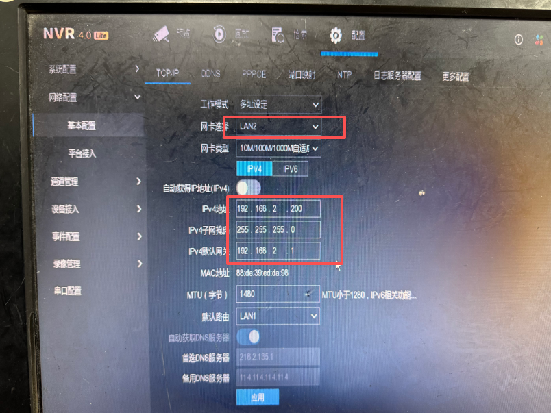 5分钟内，如何改完海康威视61个监控摄像头IP地址？