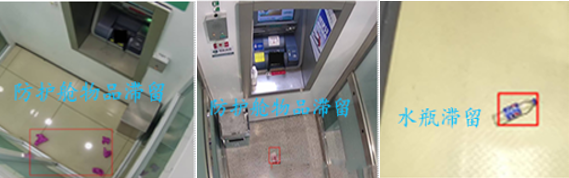 海康威视AI开放平台：银行网点合规性检测模型训练实操