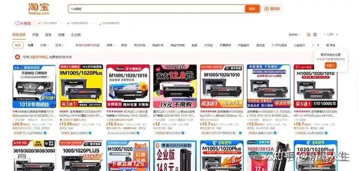 都2026年了 HP1020 为啥还能用？  第6张