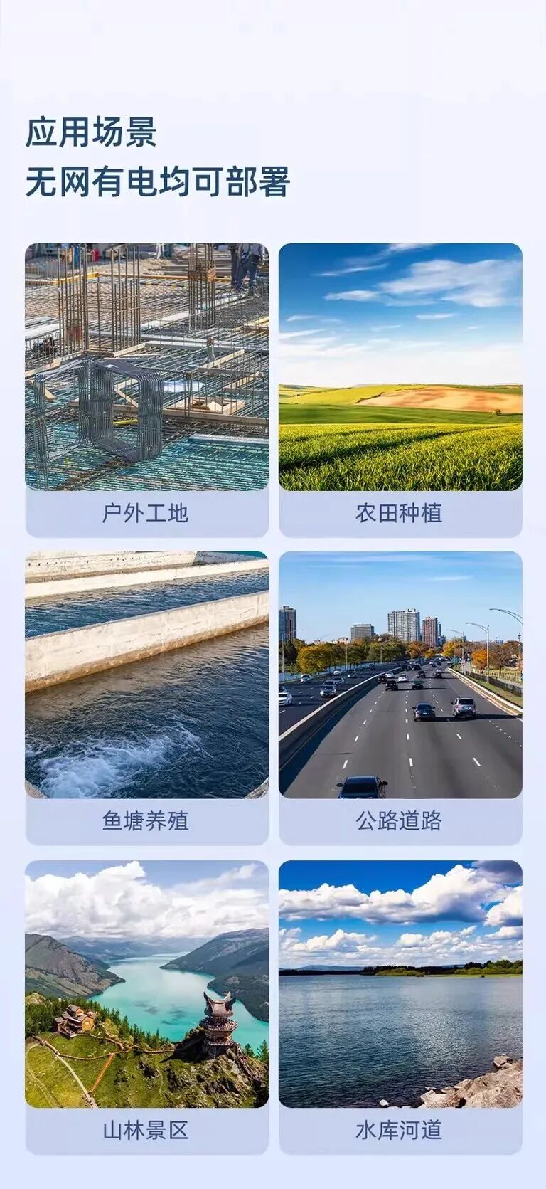 海康威视4G文搜球机：搜人搜车搜物，一句话，“搜”出你要的画面  第30张