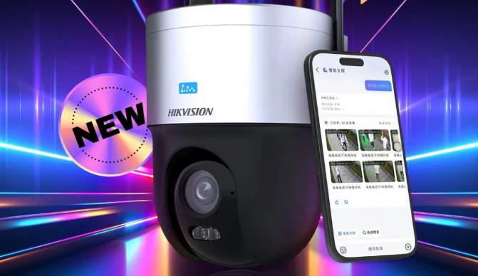 海康威视4G文搜球机：搜人搜车搜物，一句话，“搜”出你要的画面