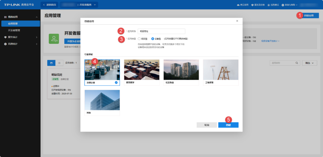 美团商家必看！TP-LINK支持美团平台“明厨亮灶”直播，零技术门槛，教你掌握流量密码  第4张