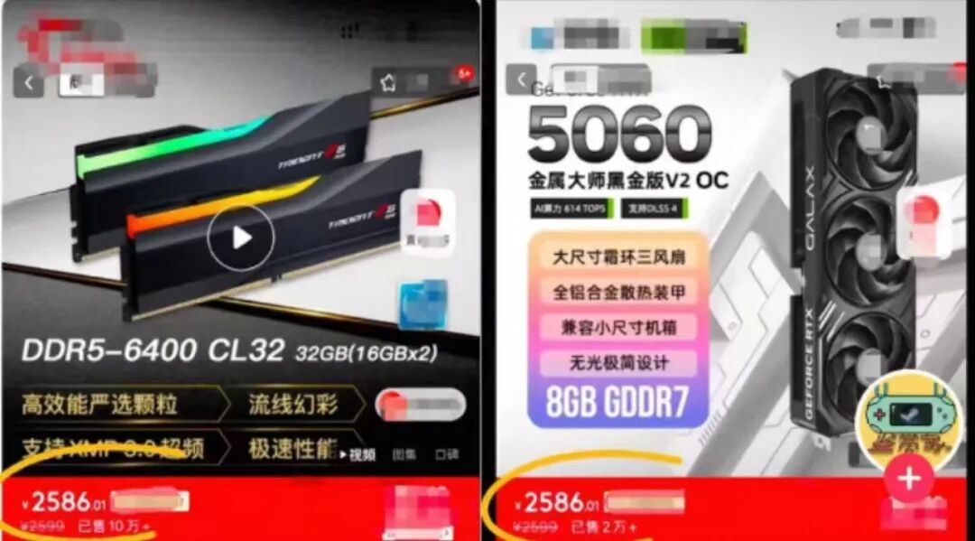 H110芯片组DDR3主板还有全新在售！但DDR3内存也翻倍暴涨！  第3张