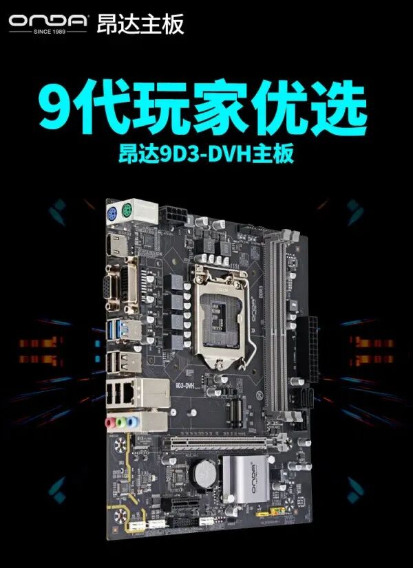 H110芯片组DDR3主板还有全新在售！但DDR3内存也翻倍暴涨！  第9张