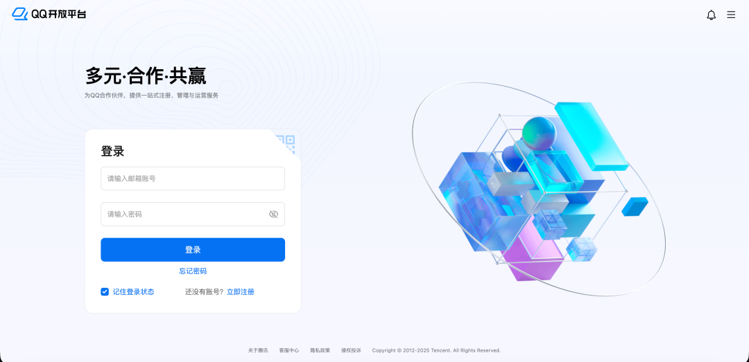OpenClaw(Clawdbot)插件更新,新增支持在面板一键QQ和飞书机器人 第2张 OpenClaw(Clawdbot)插件更新,新增支持在面板一键QQ和飞书机器人 第2张