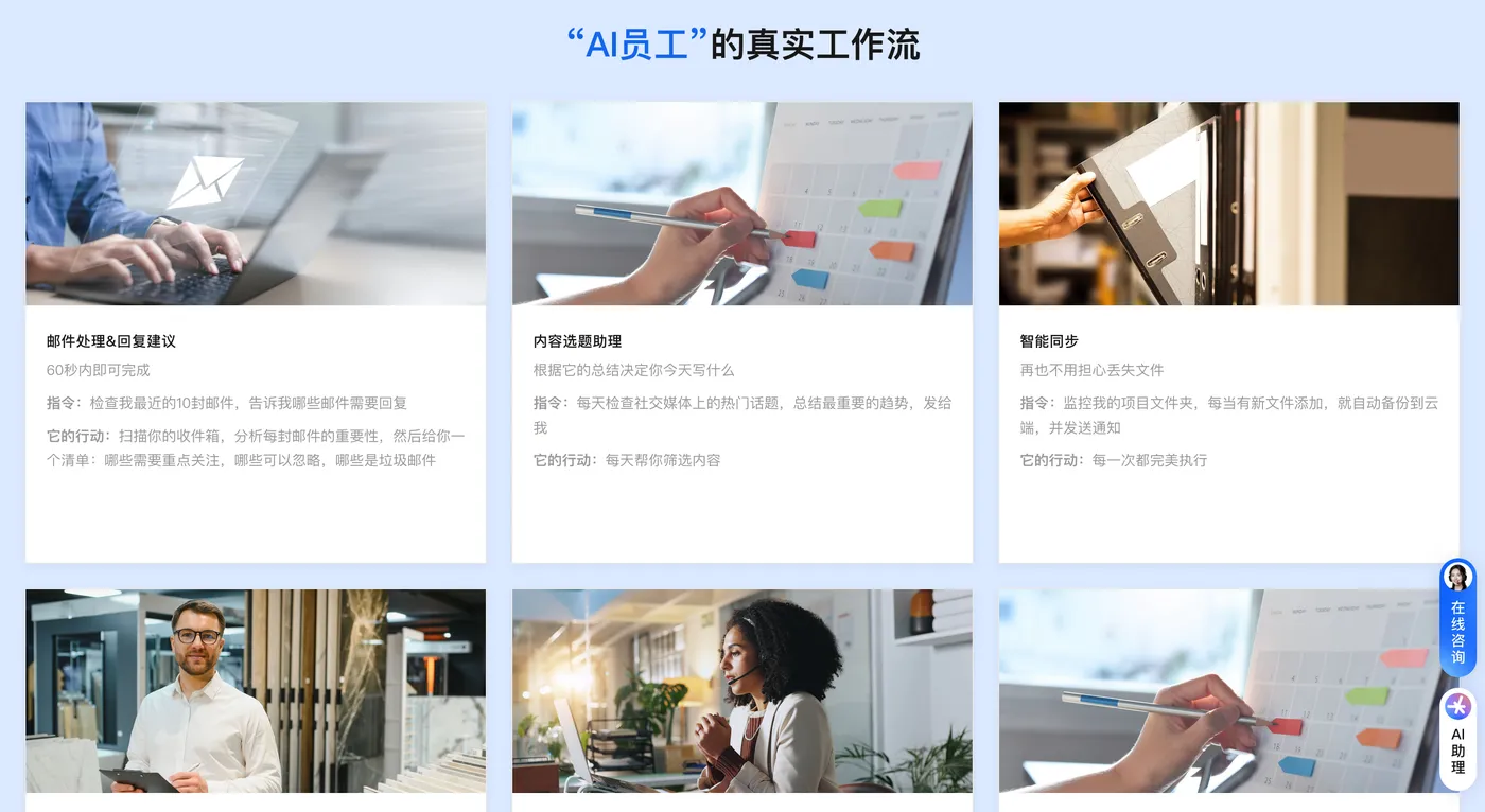 2026年阿里云三种方案快速部署OpenClaw（Clawdbot）详细教程