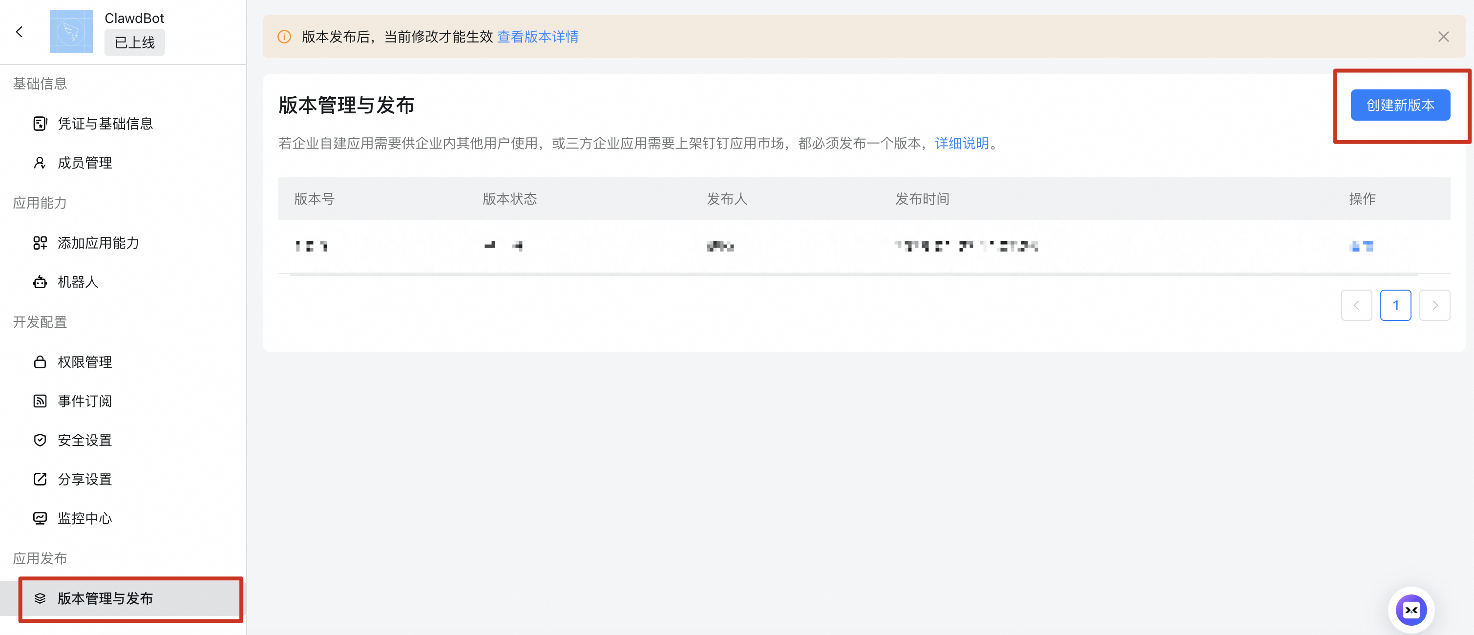 如何用阿里云部署OpenClaw（原Moltbot、Clawdbot）镜像